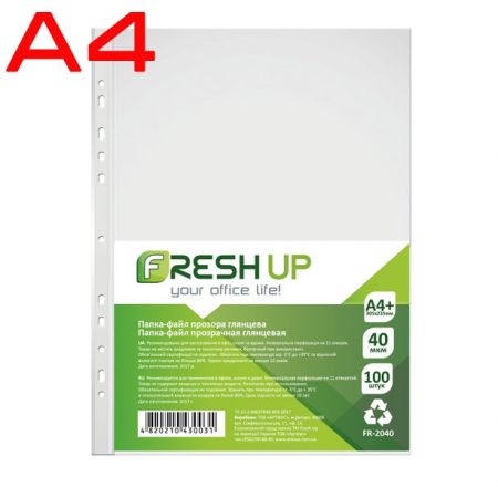 Файли для документів Fresh Up А4+ 40мкм глянцевий 100шт